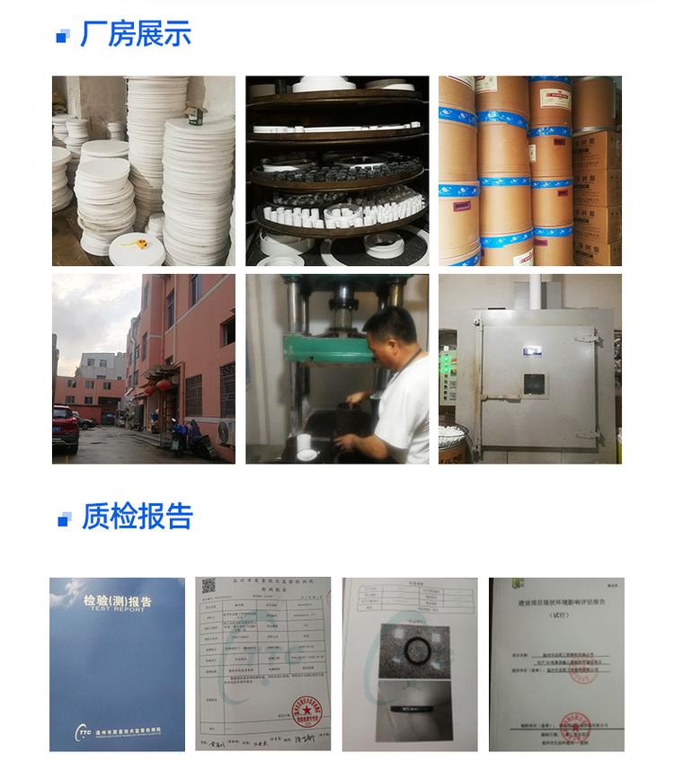 PTFE圓形墊圈 四氟墊圈加工
