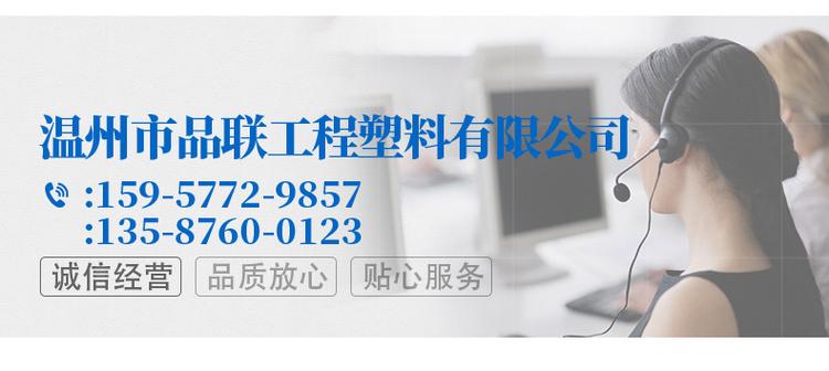 PTFE圓形墊圈 四氟墊圈加工